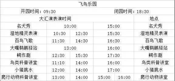 什么叫做套餐票 928e332bcc2e4f8ebb75279dd57d0b33.jpeg