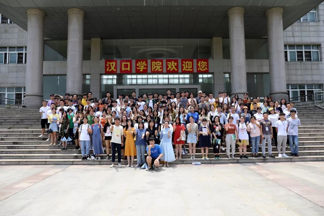 我在这儿等你汉口学院团建委员会