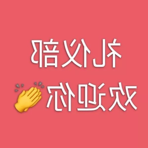 满腔的服务热情,掌握与礼仪相关的技能.