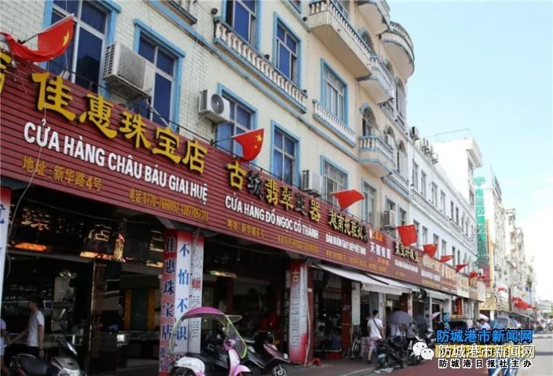 【东兴】一条"国旗街" 映红一座城_五星红旗