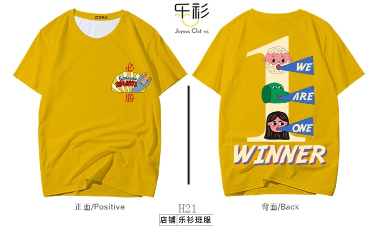 班服设计,班服图案素材潮流