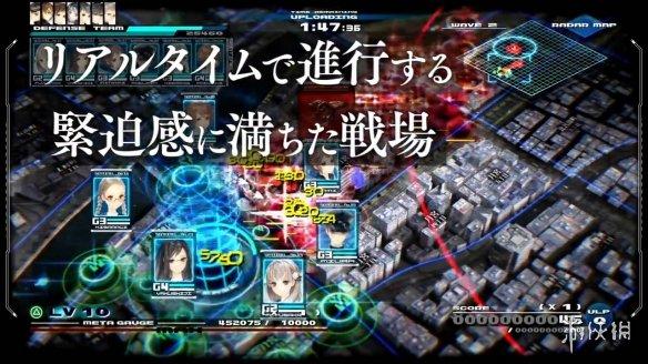 PS4《十三機兵防衛圈》新預告！交織戰鬥的十三人物語 遊戲 第6張