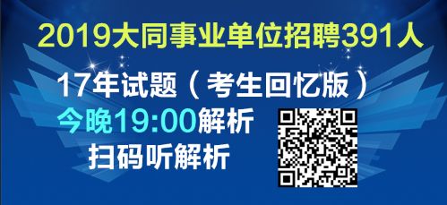 招聘大同_浙江银行网申简历照片必须注意的11条规则