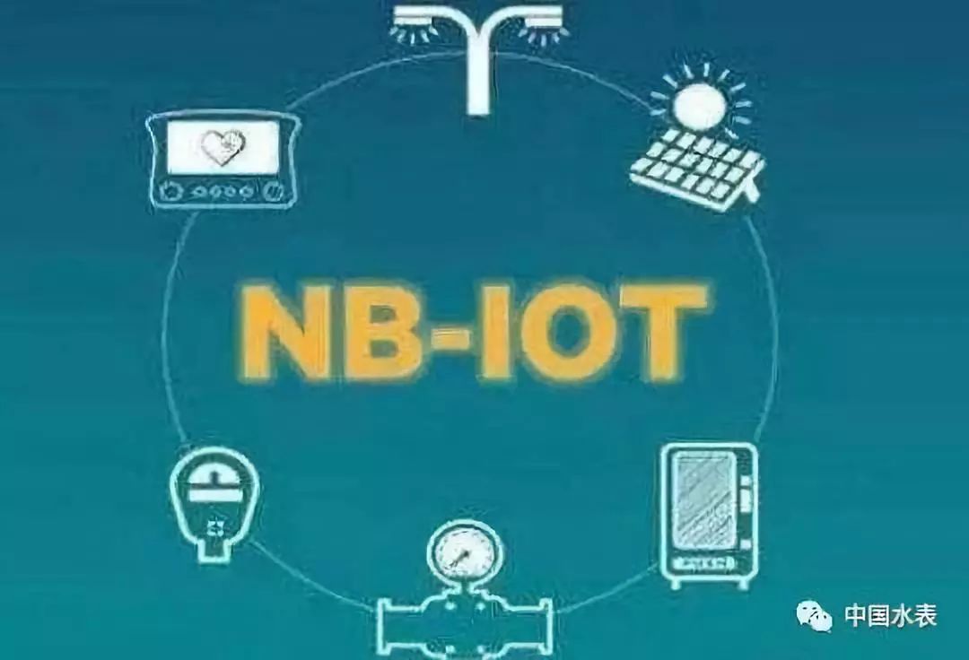 iot物联网云平台 9f288efab1ba403ea5fad3ba4a950423.jpeg