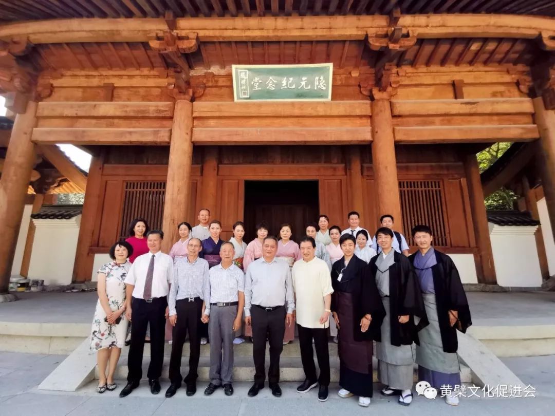 日本煎茶道黄檗卖茶流千里踏访祖地福清重续四百年中日友好缘份