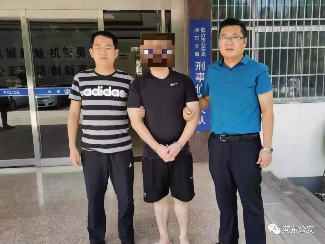 河东分局刑事侦察大队经缜密侦查,在临沂市经济开发区将网络诈骗犯罪