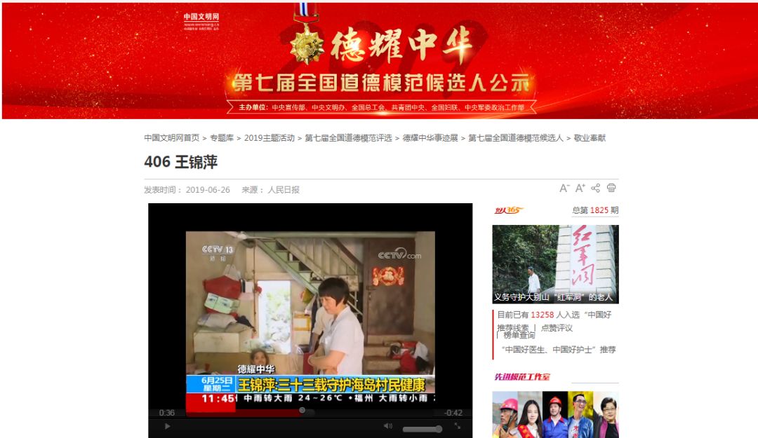 吉钓岛人口_吉钓岛图片(2)