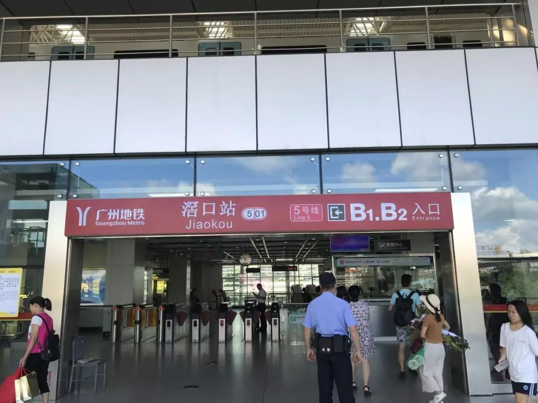坐地铁到达滘口站的同学请于b1,b2口出站在广州火车南站可乘坐地铁2号