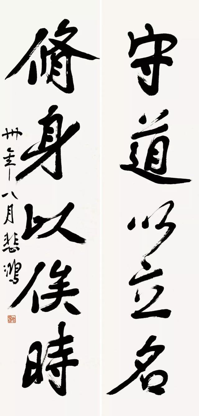渣男徐悲鸿和他的三个女人蒋碧薇一生不原谅的只有他