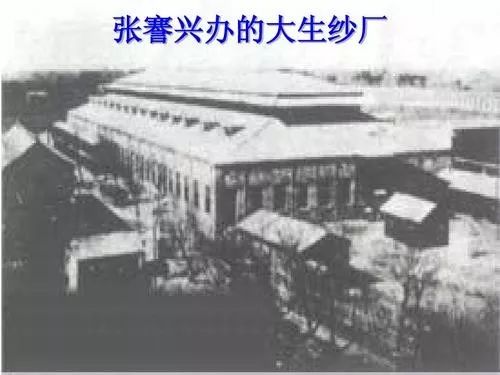 說說天津衛——天津浙江興業銀行大樓的前世今生 旅遊 第6張