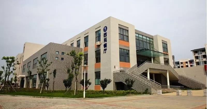 转本院校常熟理工学院