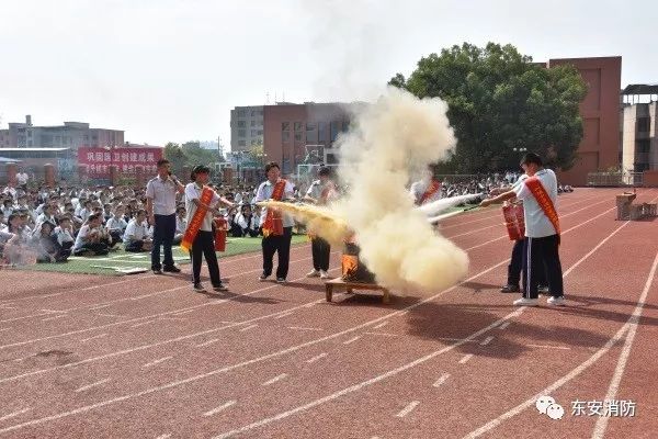 关注东安县树德学校举行消防安全教育示范学校揭牌仪式暨消防安全培训