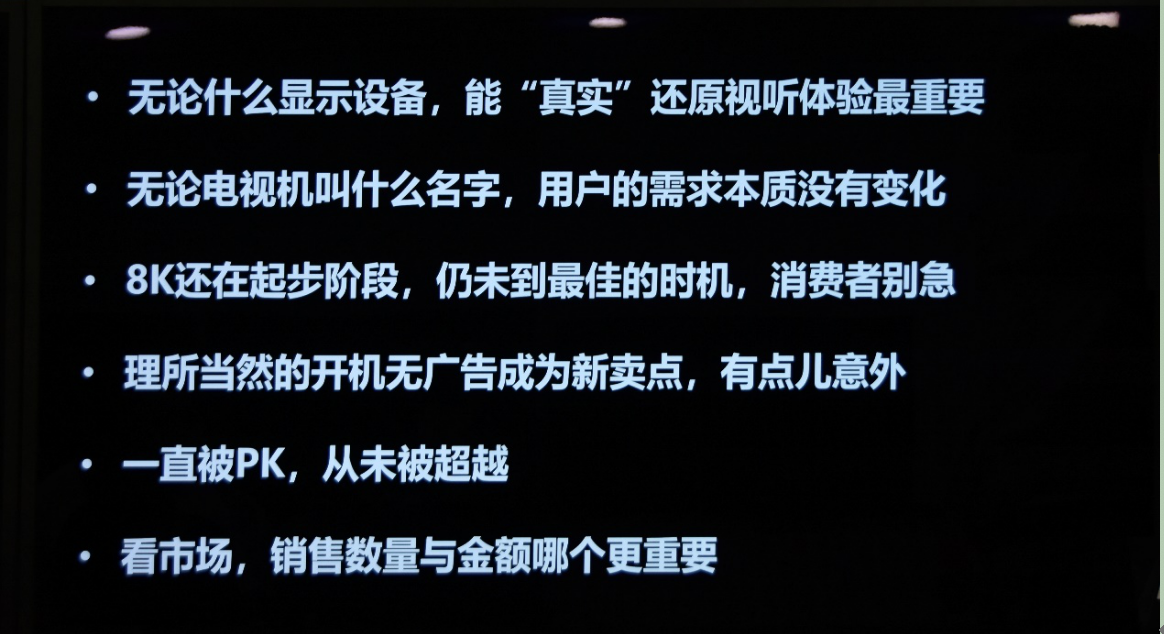 彩电业价格乱飞概念频出，索尼电视如何“以不变应万变”？-家电圈官网