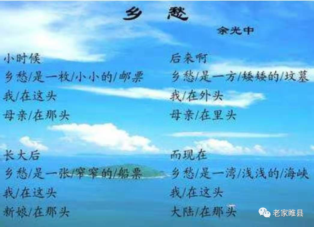 描写浓浓亲情的诗句