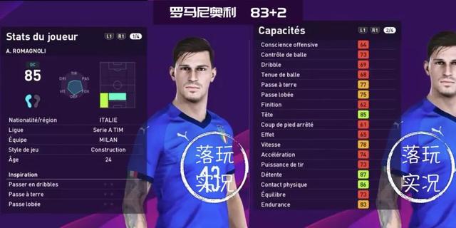 数据|实况足球20赛季22-24年轻球员TOP30(黑