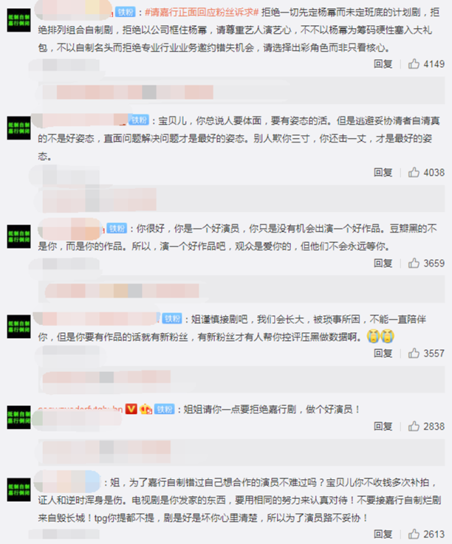 微博怎么换不了头像 b03fe64cd61e4a60811dc6acc040eda8.png