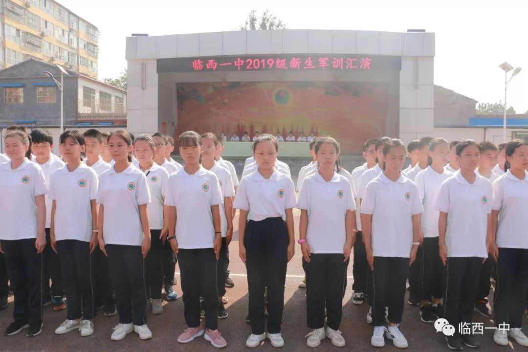 临西一中举行2019级新生军训汇演