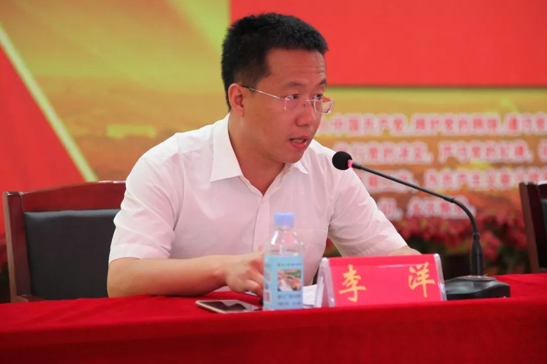 市委副书记刘洪贵同志作重要讲话会议由副市长郭强同志主持召开会议
