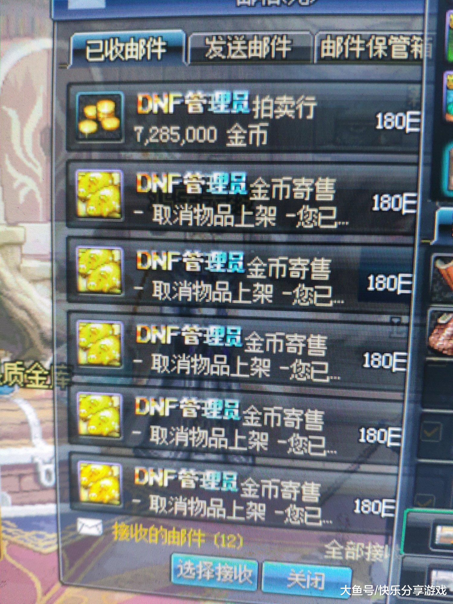 dnf公会升级要多少钱—dnf公会快速升级