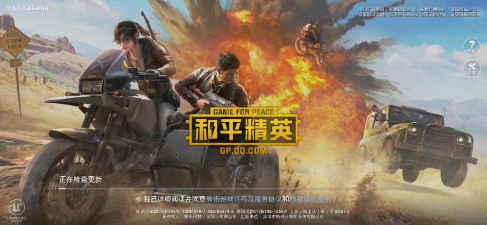 游戏视频和平精英和王者荣耀 b61ba998accb444ea483af9e67a59014.jpeg