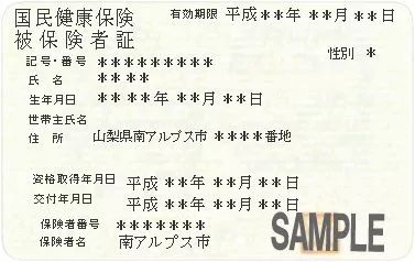 日本人寿命世欧宝平台界第1的背后：优厚的医疗福利连白血病治疗都可能免费(图9)