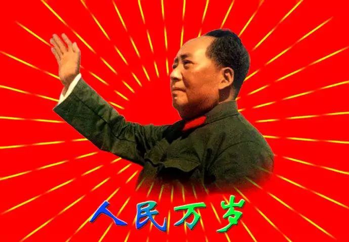 纪念毛主席逝世43周年 | 人民万岁(郑莺朗诵作