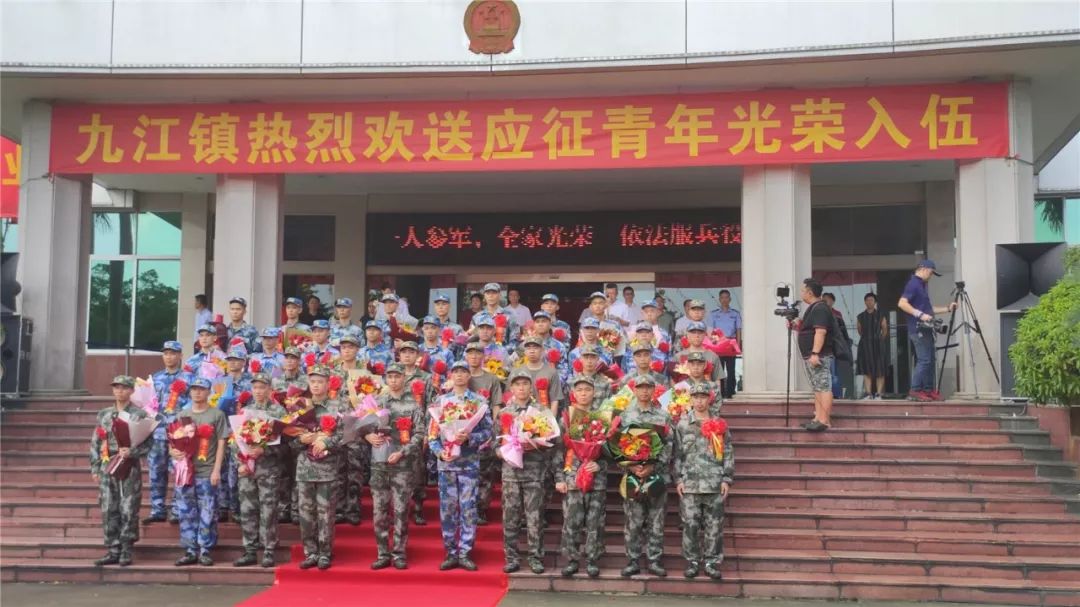 九江40名新兵踏上征程