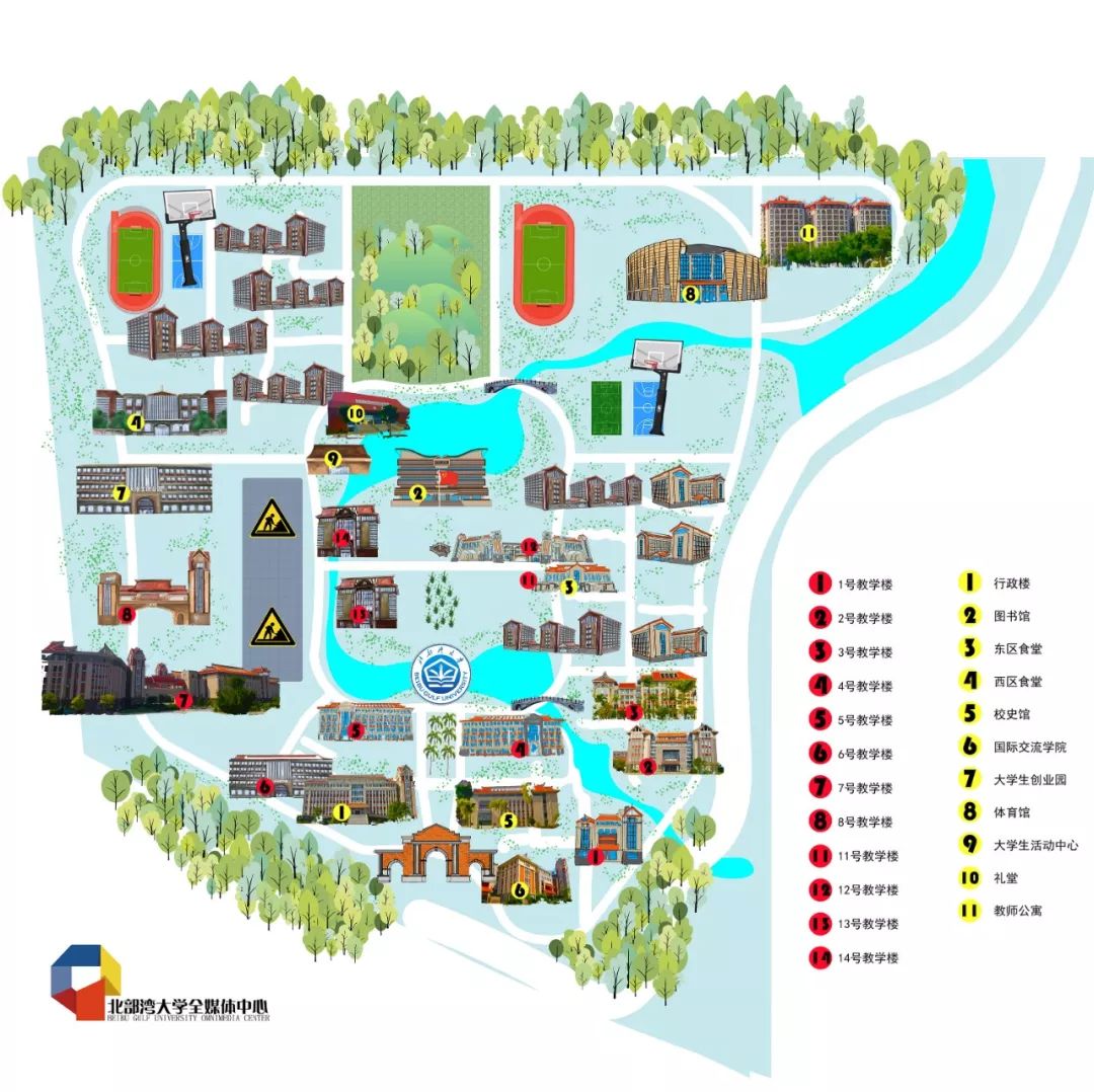 迎新|我们已就绪,等待你到来(内附湾大手绘地图)_北部图片