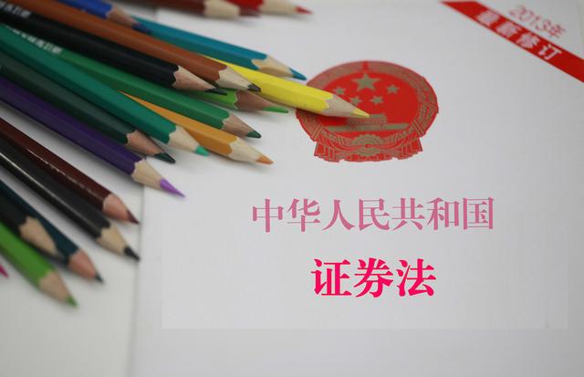 中国股市健康发展必须走分红派息之路 中国股市健康发展必须走分红派息之路