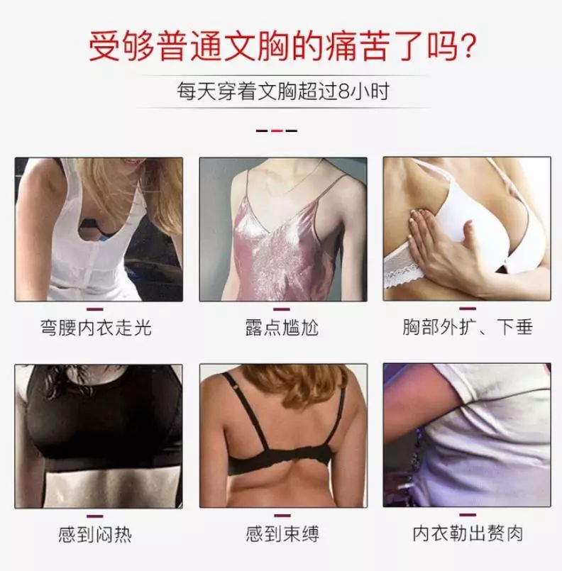 一部穿纸内衣素股摩擦_美女穿性感内衣(3)