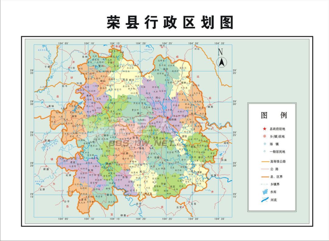 实锤荣县人真要对6乡2镇说再见了哟