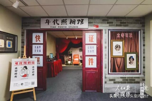 这间"年代照相馆"中,你可以选择穿越到流行麻花辫与工装的60年代,或是