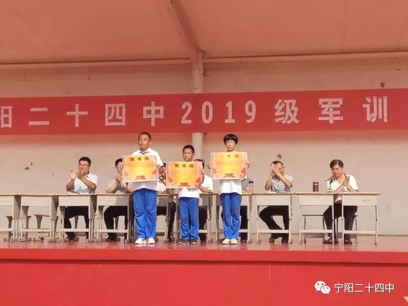 宁阳二十四中举行2019军训汇演