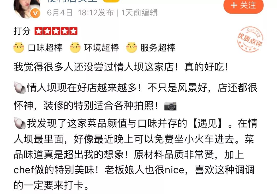 全国人均gtp_全国爱眼日手抄报