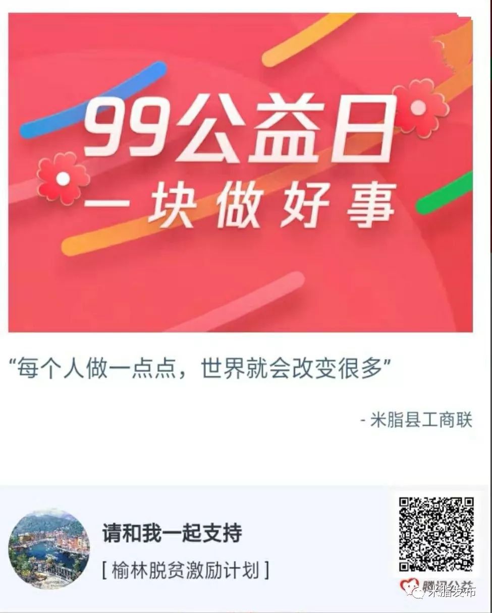 如何加入公益捐赠平台 c36d67cc32804ebba0777602ca5e19b8.jpeg