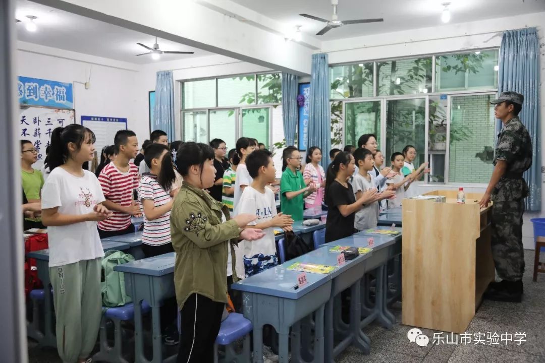 乐山市实验中学开展国防教育活动