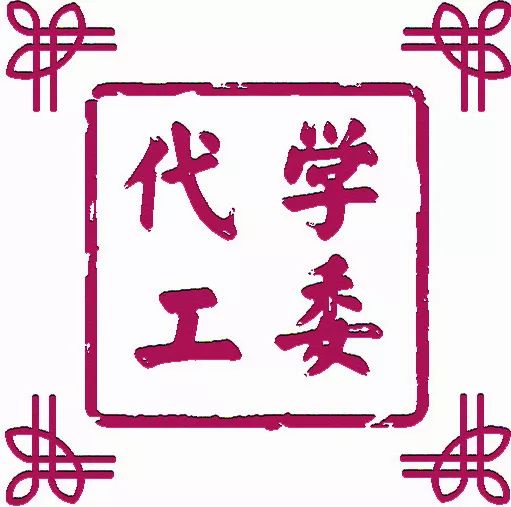 im体育学委等你来 学委概况及各部门简介(图10)