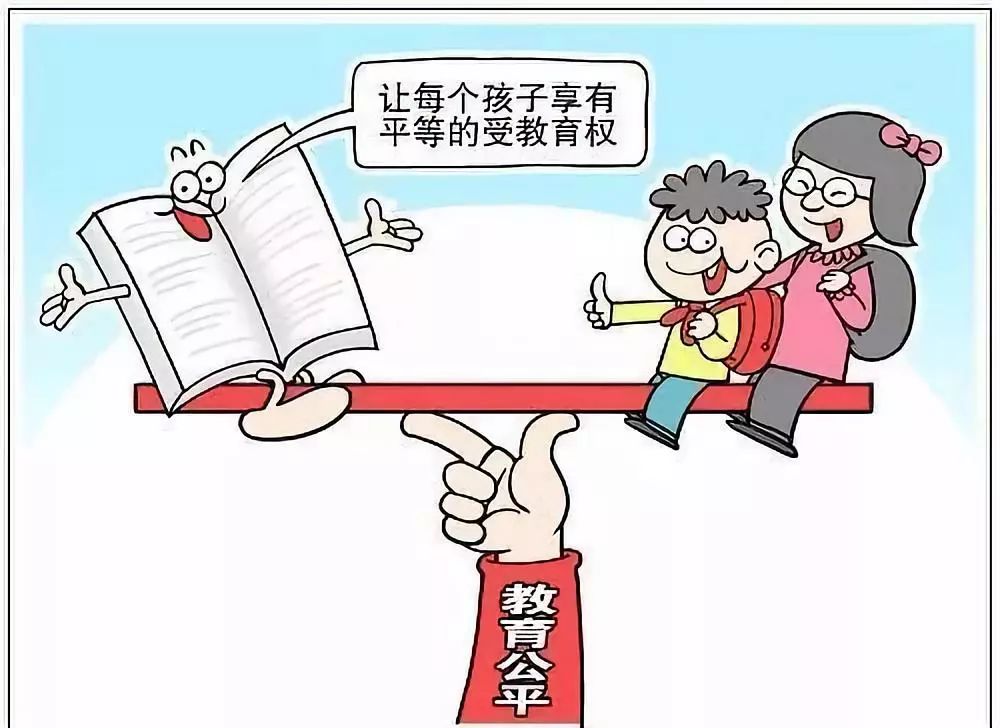 三,普通高中国家助学金