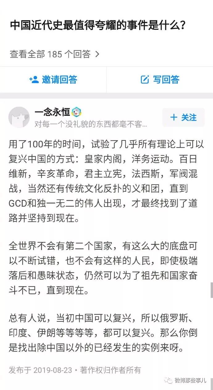 今日爆笑大集合在田里下力的称为男很好理解那穷字怎么理解呢