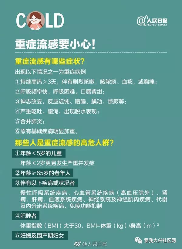 大兴外来人口收费_大兴机场(2)