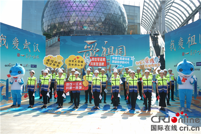 《歌唱祖国·一首歌一座城》武汉开唱 军运元