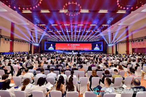 聚焦智慧零售汇纳科技亮相第19届亚太零售商大会暨国际消费品博览会