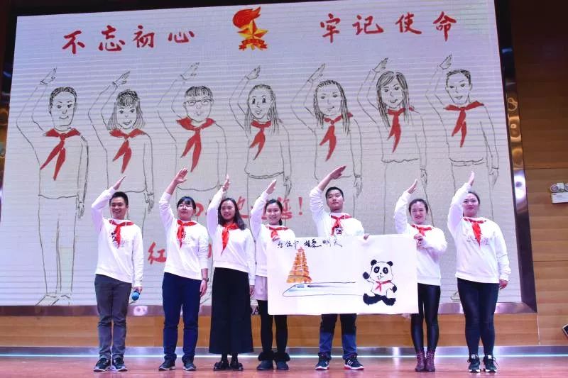 什么是少先队 ca4f8f7f18104904971017f2753d9744.jpeg