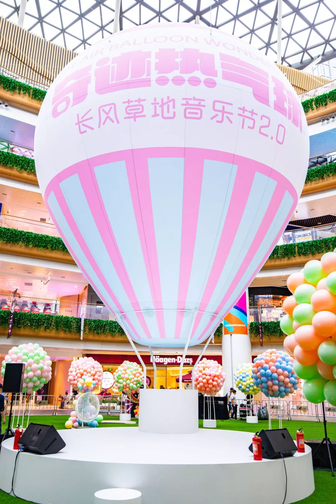 倒计时24小时!奇迹热气球空降长风大悦城,疯抢