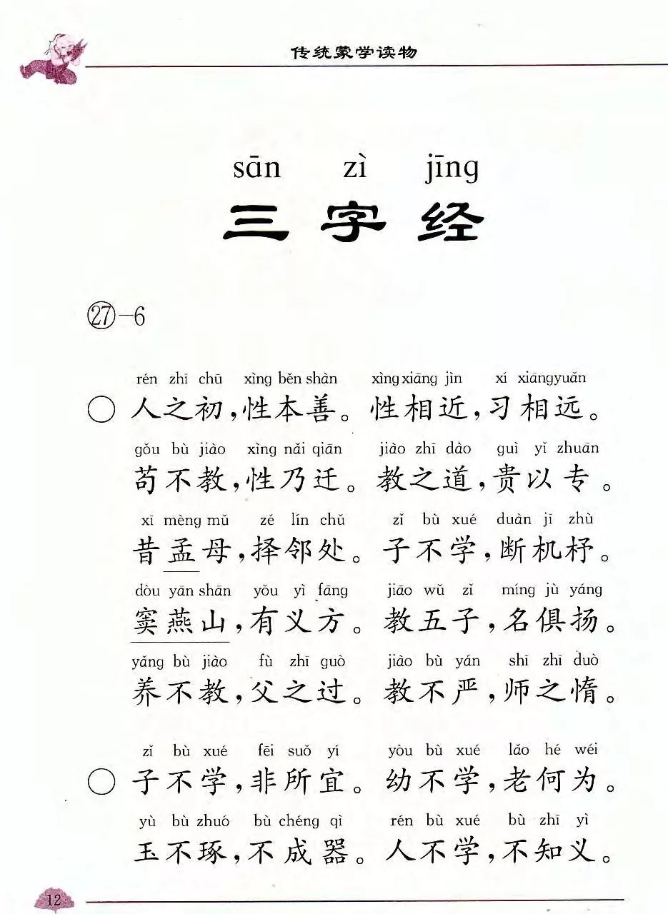 人之初简谱_刘若英作品列表 txt电子书免费下载 手机绿色软件站(3)