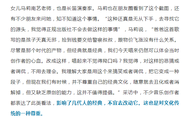 我在马路边捡到一分钱儿歌简谱_会玩 我在马路边捡到一分钱 又出新版本啦