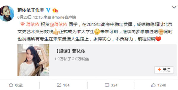 上戏排名_胡歌上戏发言照片(3)
