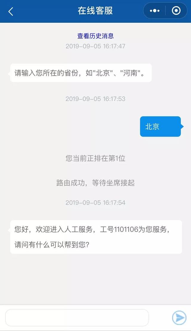 悠搭司机怎么投诉客服_虎杖悠仁手机壁纸