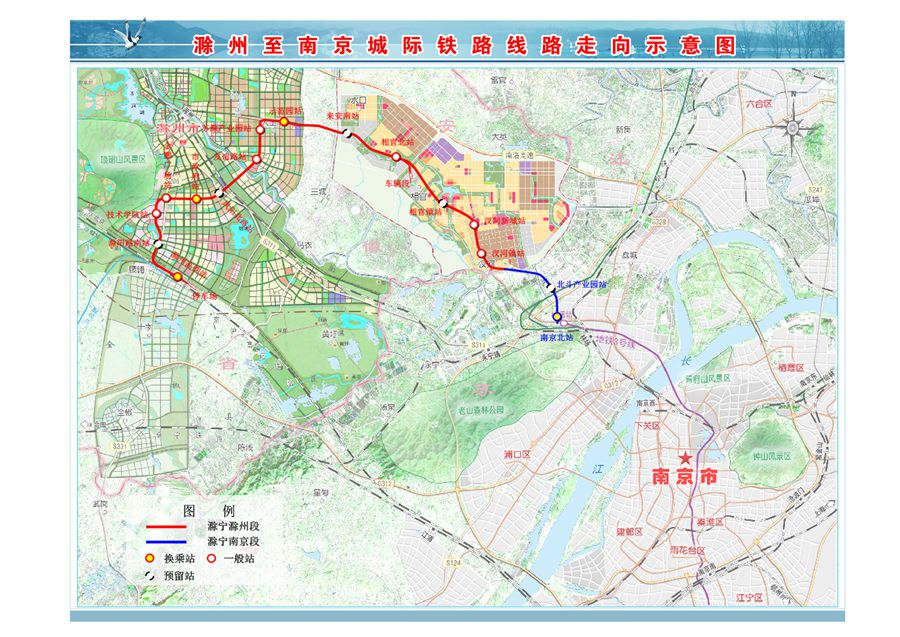 滁宁城铁规划图