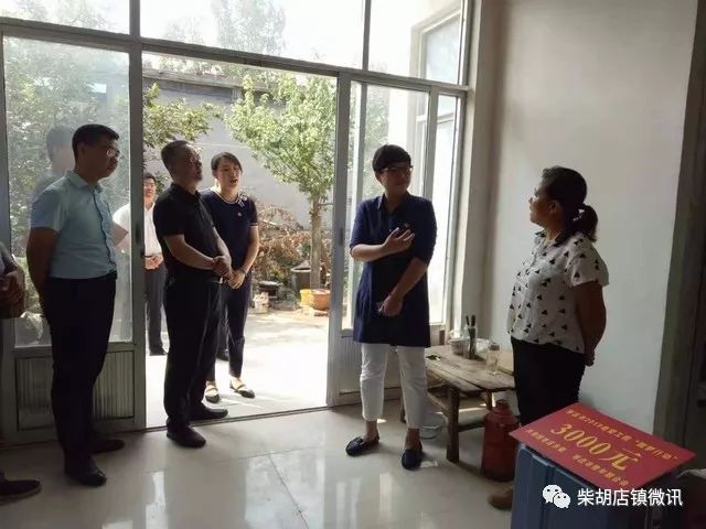 周慧来柴胡店镇调研_枣庄